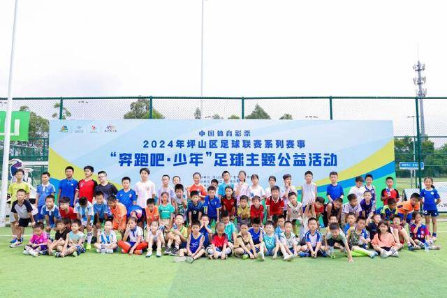 欧冠-哈弗茨世界波 切尔西2-1夺3连胜提前出线